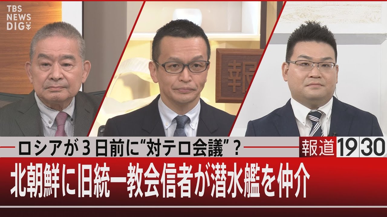 統一 教会 北 朝鮮