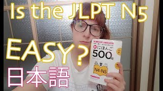 Japanese Language Proficiency Test N5- EASY?!