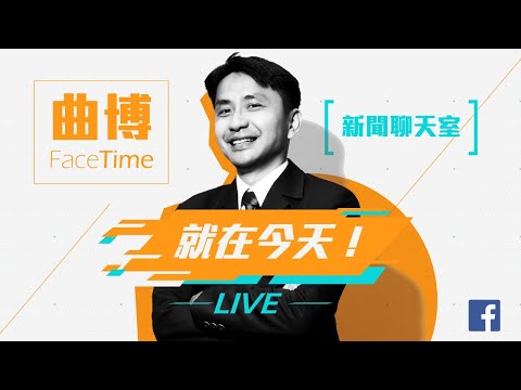 【曲博科技教室 EP230】日月光、世界先進、元隆電子、台積電、所羅門、聯電、美達、東京精密、AMD、愛普、欣興、南電、東捷科技、業成