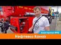 Нефтевоз Камаз 18 м.куб.  С коробкой ZF. 6х6. 400 л.с.