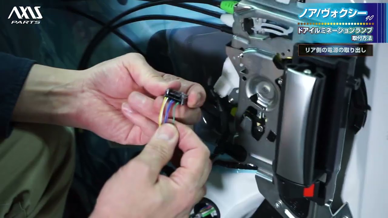 ノア出品 ノア／ヴォクシー90系×LEONIS-赤】“映える”足元はコレ！純正から差を