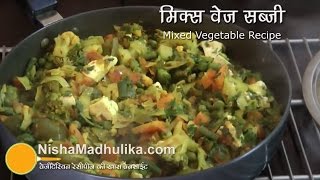 mix veg recipe - Mixed Vegetable Restaurant Style