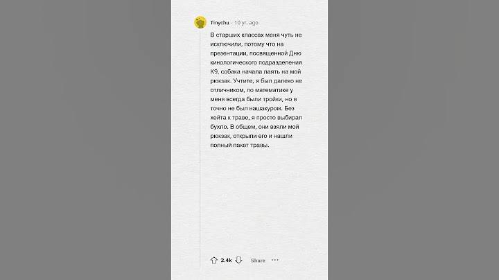 Cамый большой скандал с твоим участием #апвоут #реддит #апвоутистории