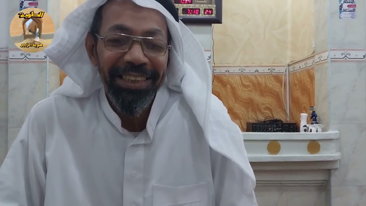 تراث اهل زبير. توثيق صلاة التروايح في مسجد الابراهيم ومقابلة الشيخ قاسم الفيصل  .حساب الطوبه التراثي