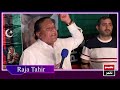 Raja Tahir Senior Leader PPP Belgium