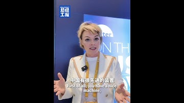 #beltandroad #science China National Nuclear Corporation is playing a leading role in fusion reactor