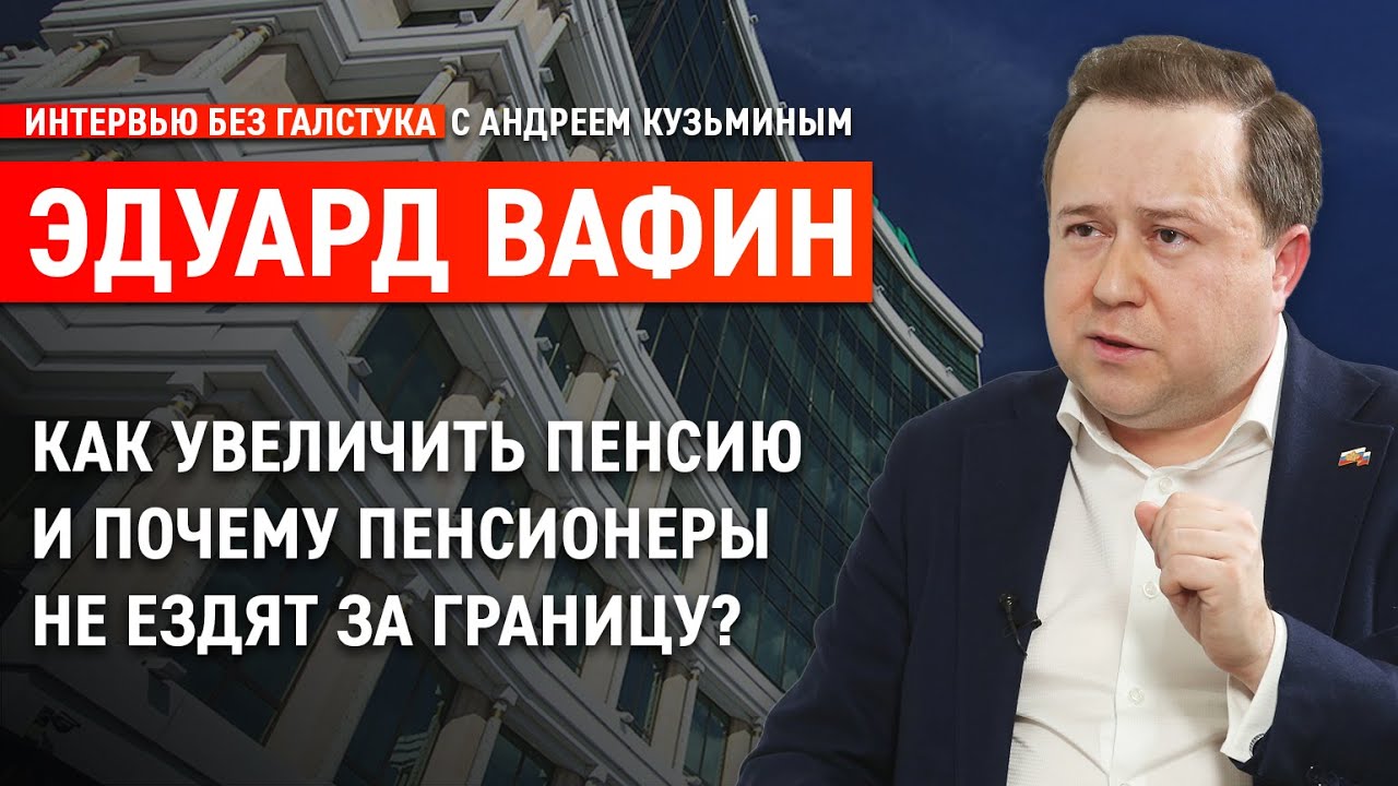 Без галстука телекомпания волга
