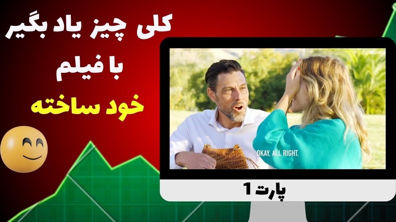 انفجار زبان با فیلم خود ساخته