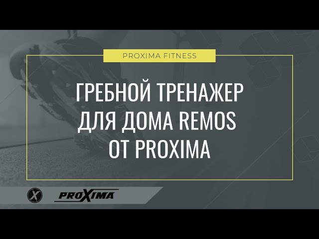 Посмотреть видео