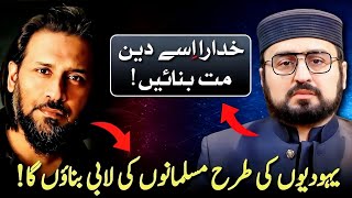 🔥 Sahil Adeem ka Khilafat model‼️ Reply to Sahil Adeem - EP 01‼️ Hassan Ilyas