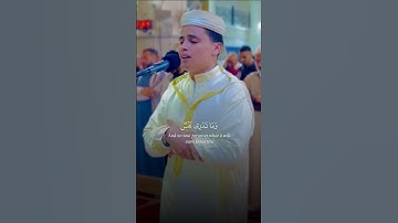 وما تدري نفس ما تكسب غدا - القارئ { عبدالعزيز سحيم }