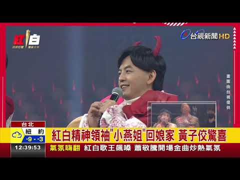 紅白口罩藝人簽名集結貼成防疫口罩牆