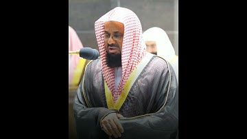 🎤 فضيلة الشيخ أ. د. #سعود_الشريم || من صلاة التراويح ليلة ٢٦ رمضان ١٤٤٢ || ما تيسر من سورة غافر