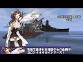 艦これil-2 五隻目 南1号作戦 前編 高画質版