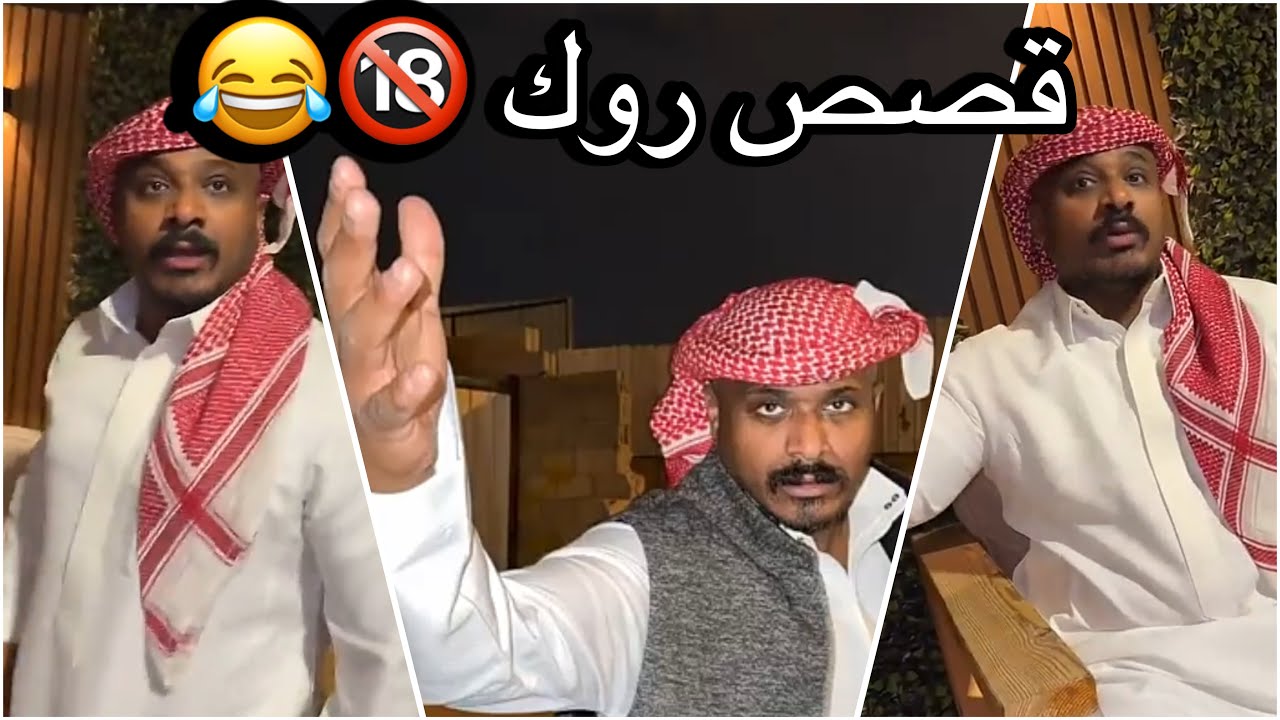 سنابات سلوم بطي | قصه رعب مع روك 🔞😂 محمود فرحان والقط !