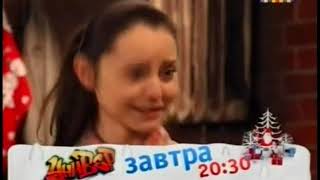 (Фейк) Фрагмент эфира ТНТ в Беларуси (январь 2009)