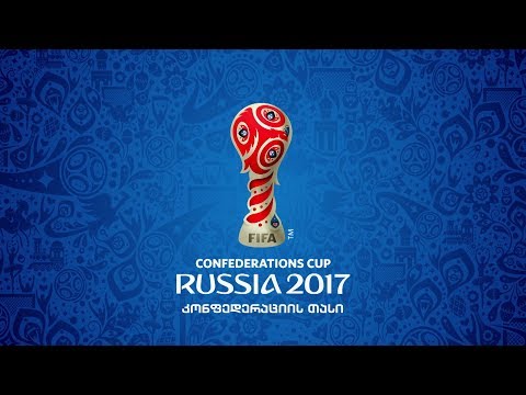 17 ივნისი - 2 ივლისი - FIFA-ს კონფედერაციის თასი საზოგადოებრივზე