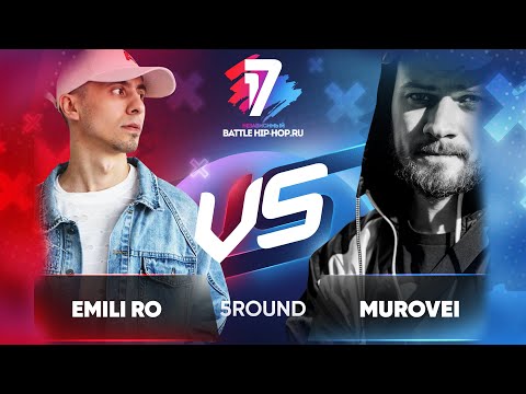 Emili_ro vs. Murovei - ТРЕК на 5 раунд | 17 Независимый баттл - В неожиданном ракурсе