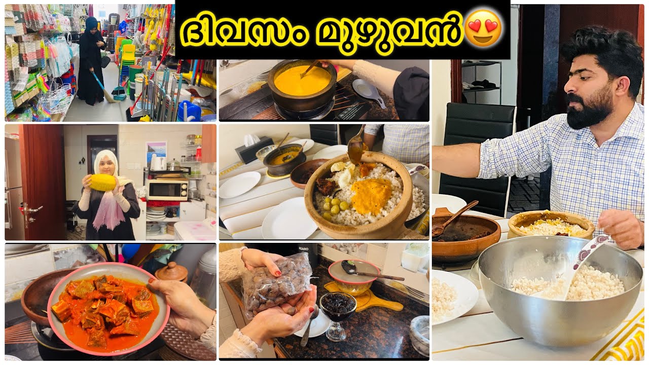 ഞാൻ കാത്തിരിക്കുകയായിരുന്നു ഈ ഒരു ദിവസം🥰പുറം നാട്ടിലെ താരം/ വയറുവേദന പമ്പകടക്കും🔥