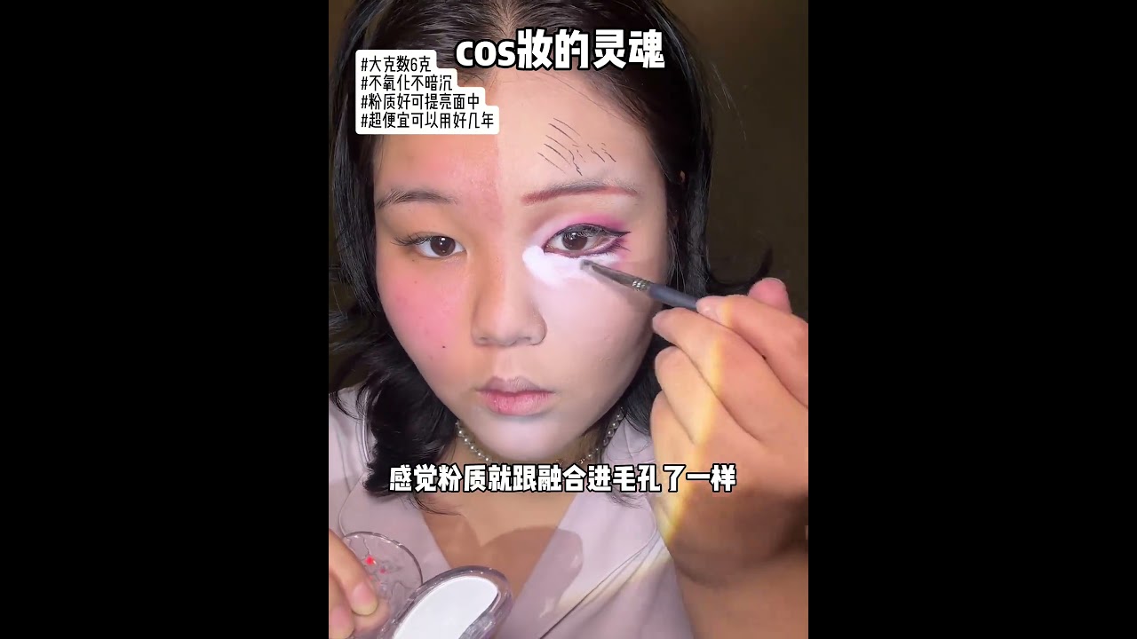 Because of the goodies of makeup artists, share the segment of cabbage