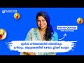 Ias in first attempt  annie george air 93  simple and practical way to crack upsc