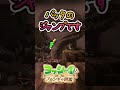 クリアに3時間かかったバッタジャンプ #ヨッシーとフカシギの図鑑
