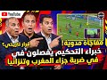 Tanzania S Penalty Against Morocco Scandal Or Simulation The Shocking Truth And The Opinions O 