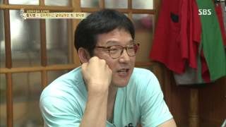 자기야 130808 #31(11)
