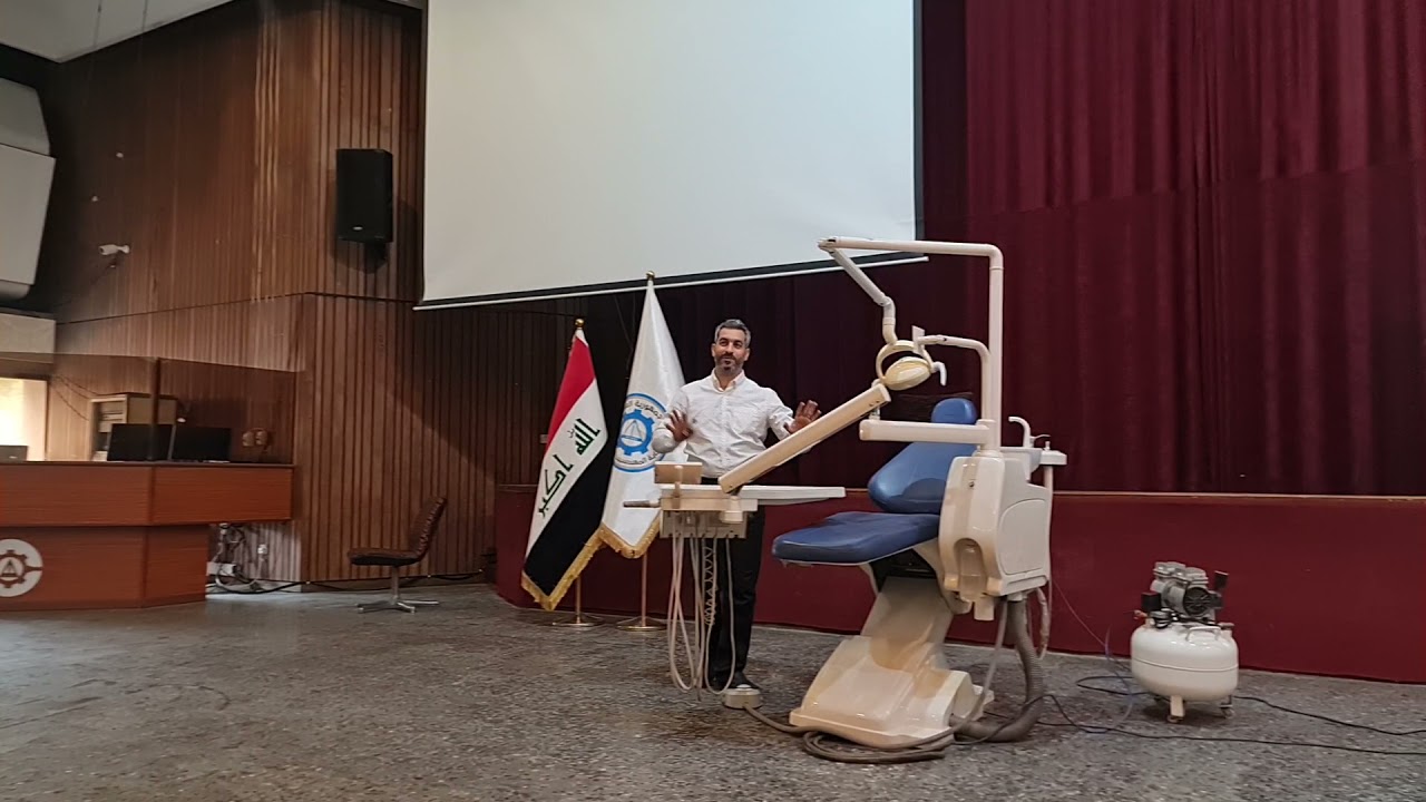 كرسي الاسنان 1