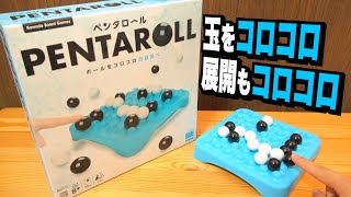 "Pentaroll" is a board game where you push the ball around and the story changes constantly. screenshot 1