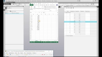 Компас 3d. Python. Передача значений из excel в переменные