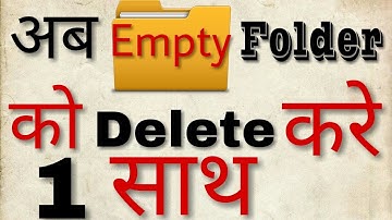 how to delete empty folder in android | by Tips & Tricks हींदी में