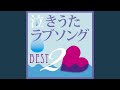 ありがとう さよなら feat. SATOMI'