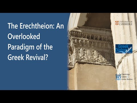 The Erechtheion   An Overlooked Paradigm of the Greek Revival