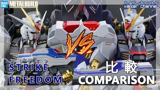 [Metal Build] Strike Freedom Gundam: Comparison| [メタルビルド] ストライクフリーダムガンダム: 比較