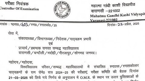 आवश्यक सूचना || MGKVP 2nd 4th or 6th Semester Exam Pattern Notice