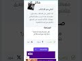 الطريقه يلي يبي يشوف وش به قولقل اكتبو اختبار ويطلع لكم 💕