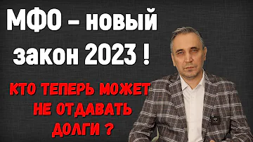 Сколько можно продлевать займы