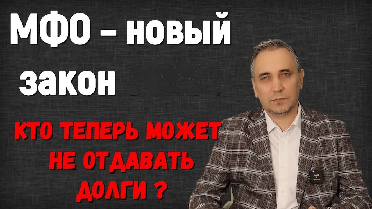Тонировка авто закон 2023
