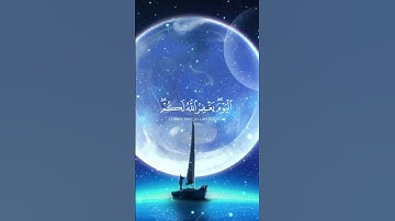 #القرآن_الكريم آيات من سورة يوسف