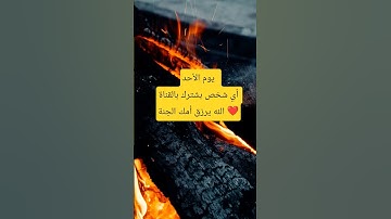 #تلاوة_هادئة #تلاوة_خاشعة #إسلام_صبحي #اسلام_صبحي #خواتيم_سورة_المؤمنون #قرآن_كريم