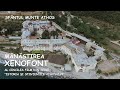 Mănăstirea Xenofont. Grecia. Al cincilea film din serie &quot;Istoria și sfințeniile Athosului&quot;.