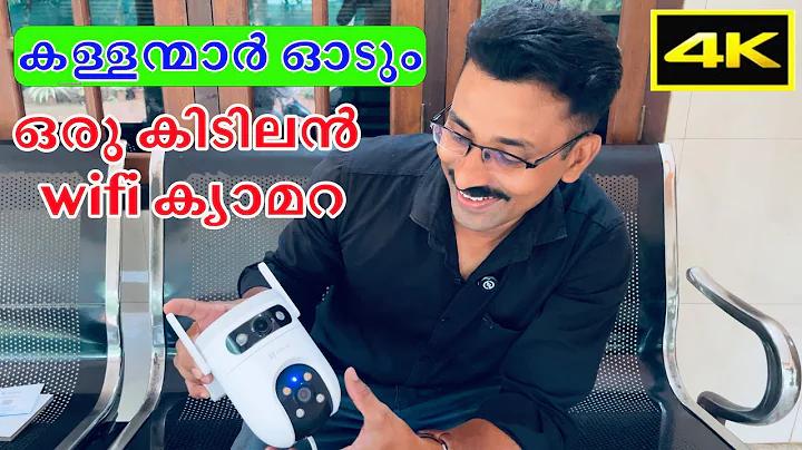 Thieves will run away | A great AI camera | WIFI CAMERA | EZVIZ H9C | CCTV | Auto Tracking | Sound