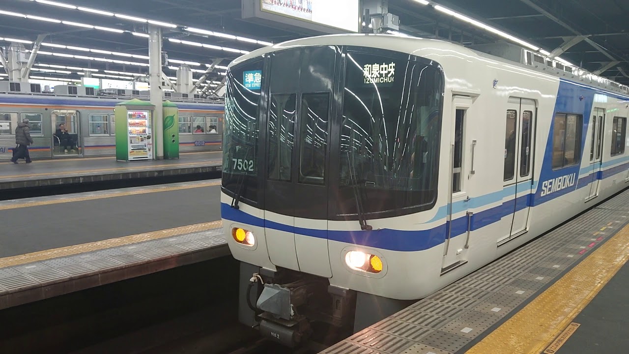 車 ナンバー7007 デート