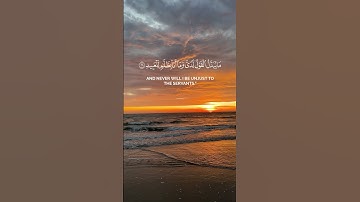 قال قرينه ربنا ما أطغيته || ياسر الدوسري- من سورة ق  #المصحف #القرآن_الكريم #ياسر_الدوسري