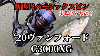 ヴァンフォード c3000xg