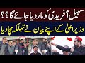 CM Sohail Afridi's Explosive Statement: Life in Danger? | PTI News | KPK Govt | Hum News | Pakistan