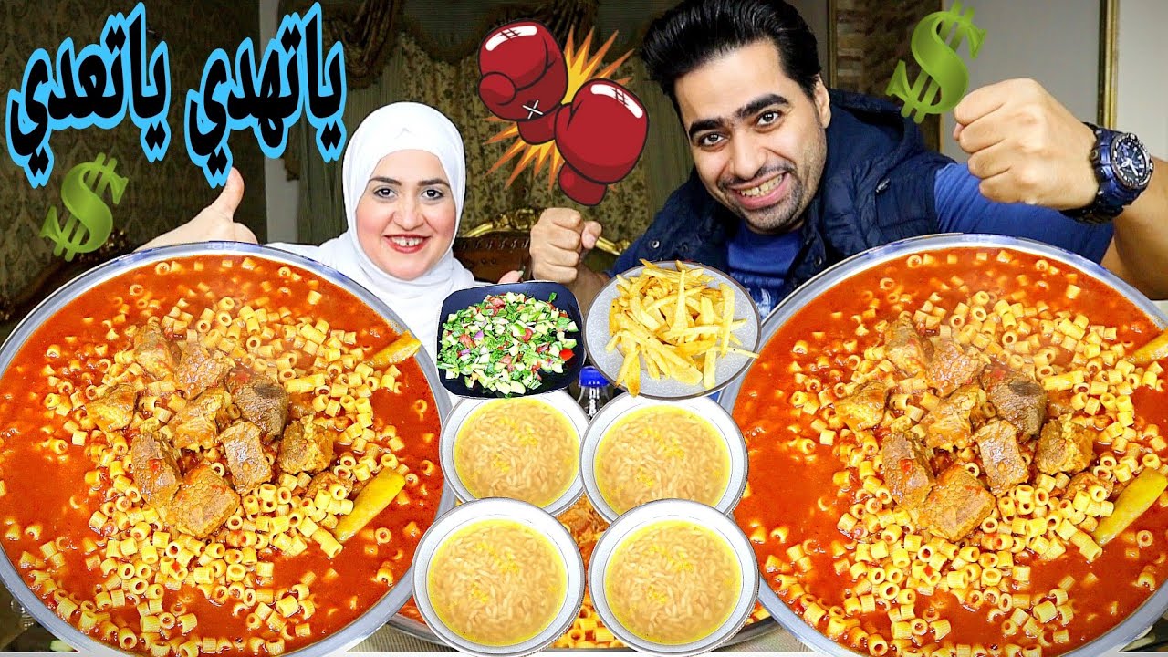 تحدي ياتهدي ياتعدي 💥علي المبكبكة الليبي 🇱🇾 الحااار نااار 🔥تحدي شلوحة 👌