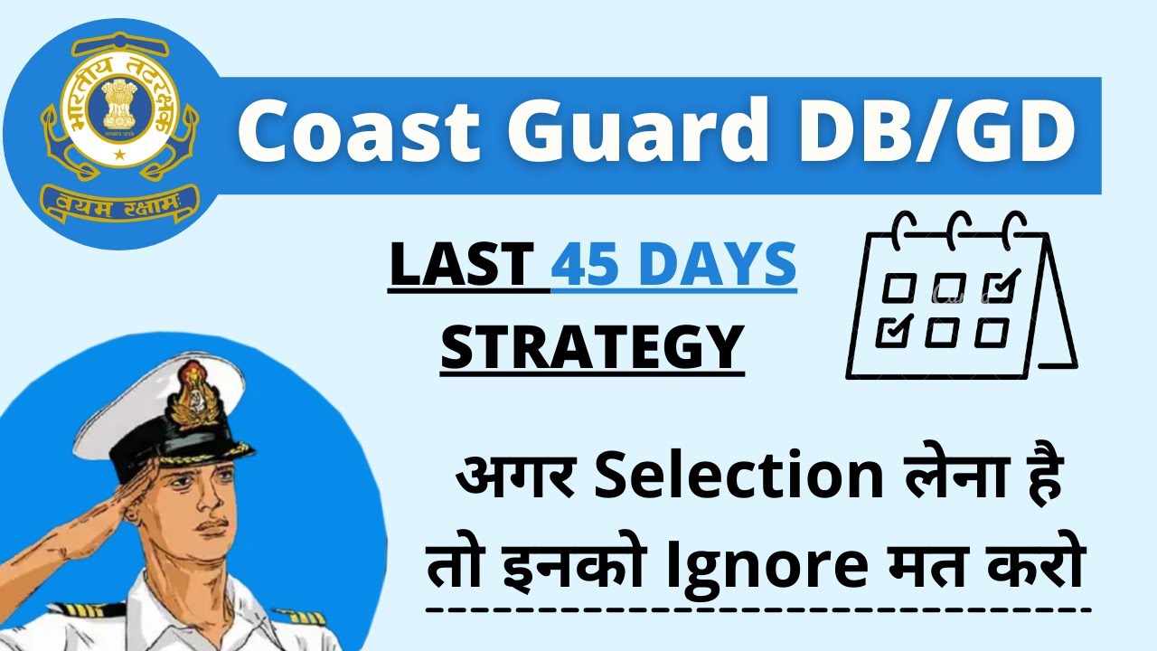 Indian Coast Guard DB/GD Exam Last 45 Days Strategy | Free Physics and Math Handwritten Notes PDFs