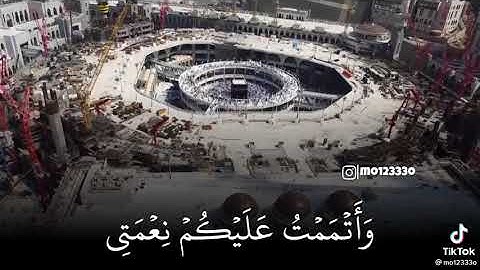 خالد الجليل|| {حالات واتس} قرآن كريم تلاوه تقشعر لها الأبدان♡